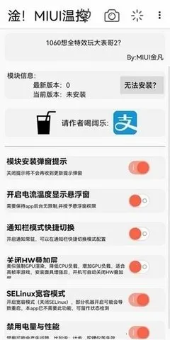 ���¿ذ�׿���ֻ���v1.4.8.2 ��׿��