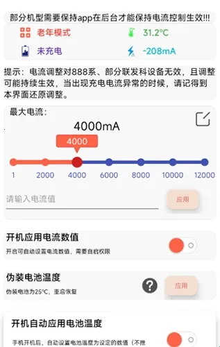 ���¿ذ�׿���ֻ���