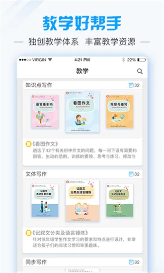 ��������ʦ2025���°汾v2.3.5 �ֻ���