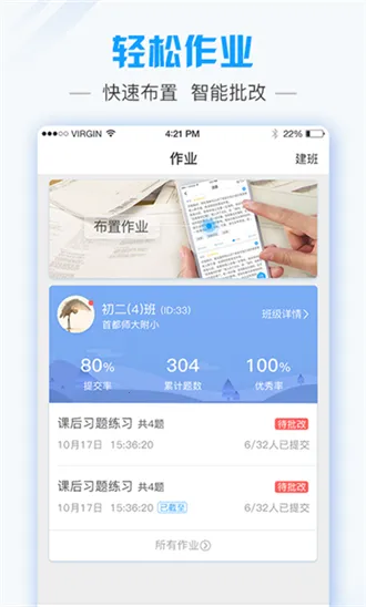 ��������ʦ2025���°汾