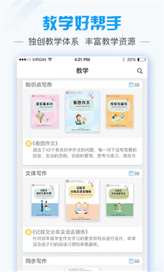 ��������ʦ2025���°汾v2.3.5 �ֻ���