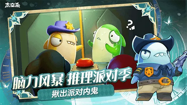 ̫��ɱ˭���ڹ�2025���°汾v1.69.15.002 ��׿��