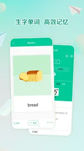 �˽̵��(��Сѧѧϰ����)v5.3.501 ��׿��