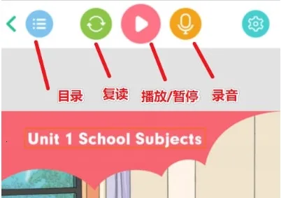 人教点读(中小学学习软件) 人教点读(中小学学习软件)