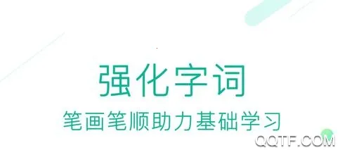 人教点读(中小学学习软件) 人教点读(中小学学习软件)