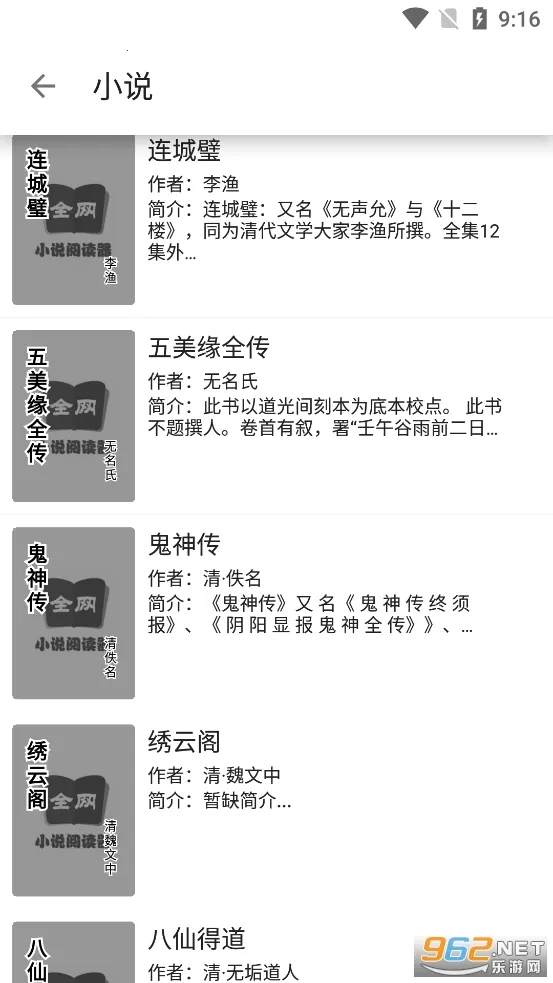 ȫ��С˵�Ķ���2025���ذ�װv2.1.0 �ֻ���