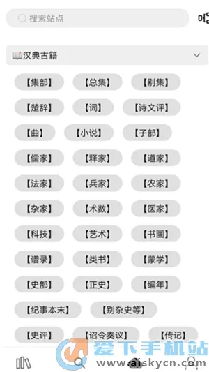 ȫ��С˵�Ķ���2025���ذ�װv2.1.0 �ֻ���