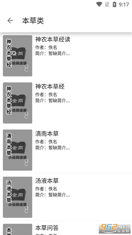 ȫ��С˵�Ķ���2025���ذ�װv2.1.0 �ֻ���