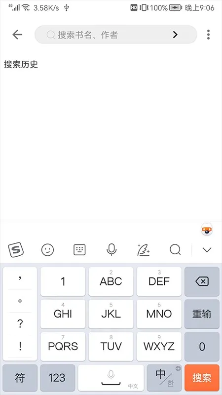 ȫ��С˵�Ķ���2025���ذ�װv2.1.0 �ֻ���