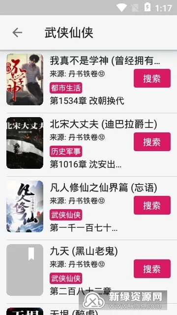 ȫ��С˵�Ķ���2025���ذ�װ