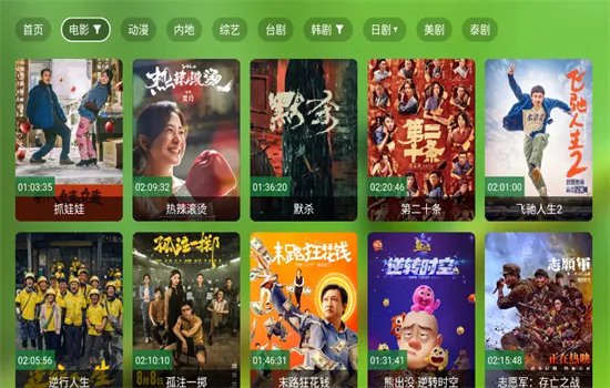 �ϻ�Box�����ֻ���v2.5.6 ��׿��