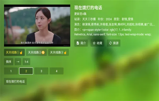 �ϻ�Box�����ֻ���v2.5.6 ��׿��