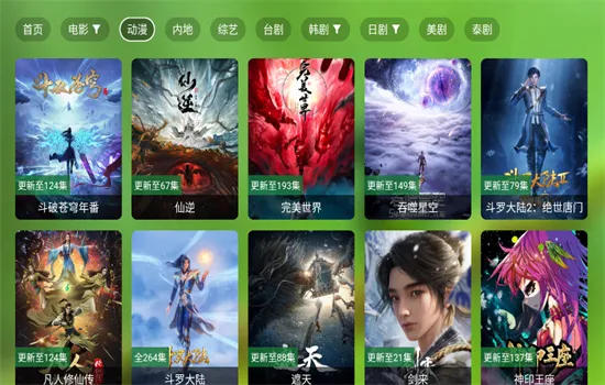 �ϻ�Box�����ֻ���v2.5.6 ��׿��