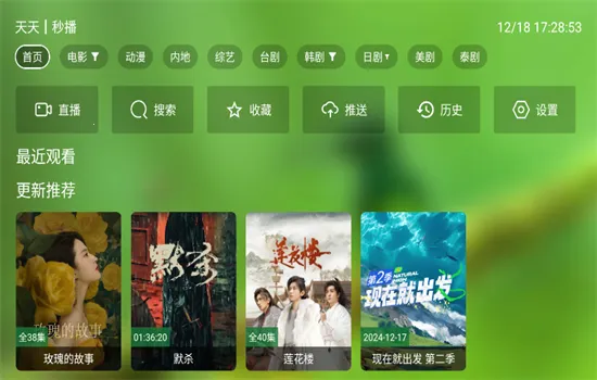 老虎Box最新手机版 老虎Box最新手机版