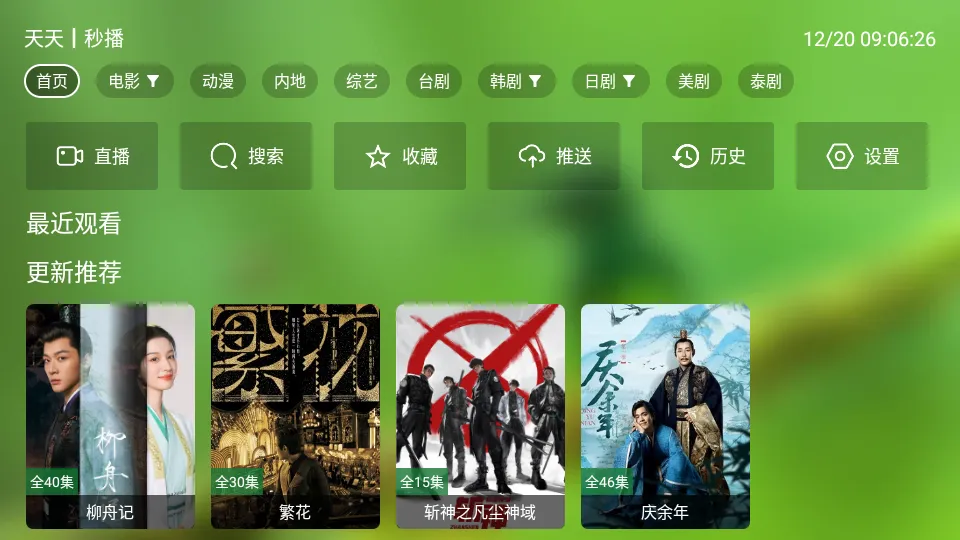 �ϻ�Box�����ֻ���v2.5.6 ��׿��