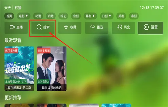 老虎Box最新手机版 老虎Box最新手机版