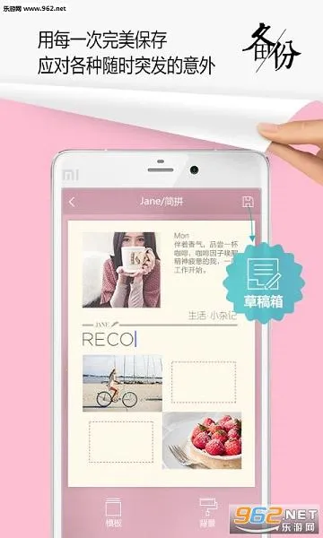 ��ƴ��׿���ֻ���v4.5.5 ��׿��