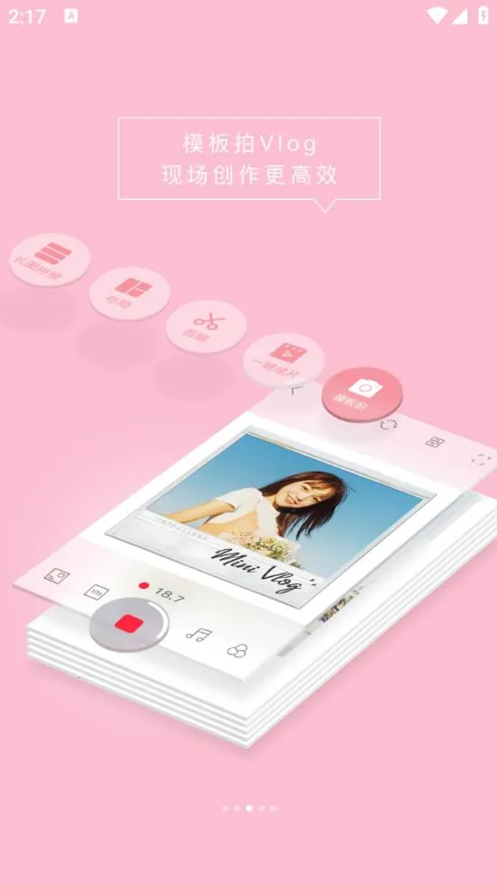 ��ƴ��׿���ֻ���v4.5.5 ��׿��