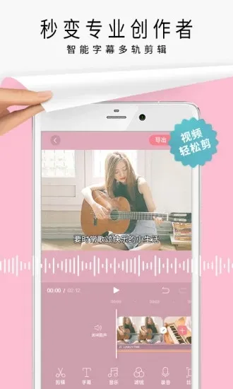 ��ƴ��׿���ֻ���v4.5.5 ��׿��