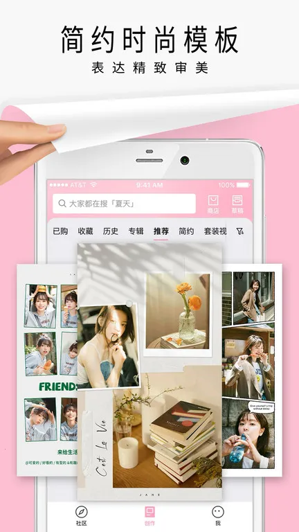 ��ƴ��׿���ֻ���v4.5.5 ��׿��