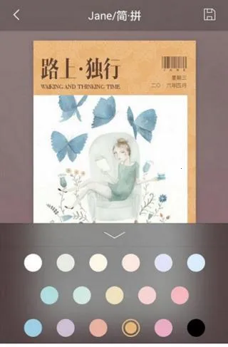 ��ƴ��׿���ֻ���