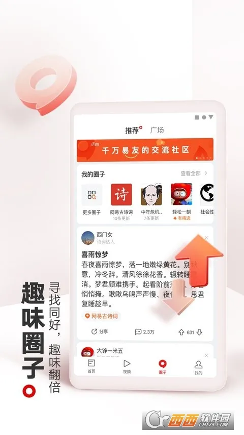 �������Ű�׿���ֻ���v115.6 ��׿��