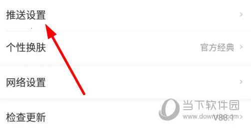 网易新闻安卓版手机版 网易新闻安卓版手机版