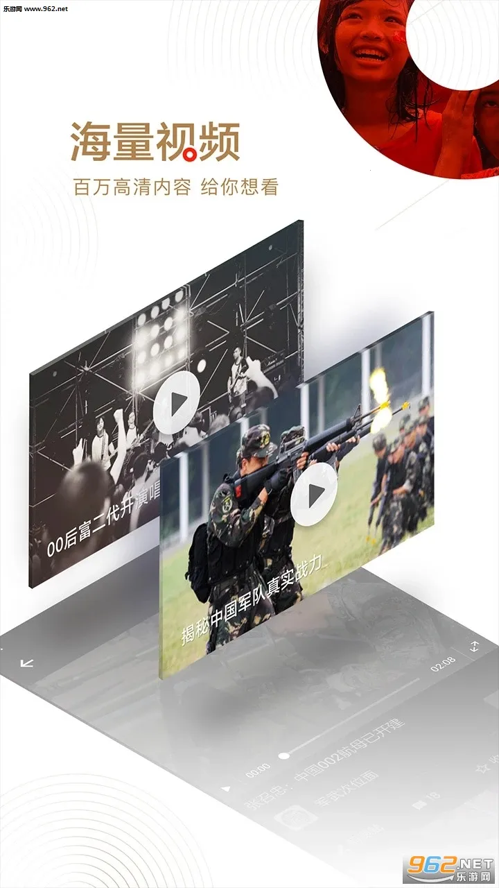 �������Ű�׿���ֻ���v115.6 ��׿��