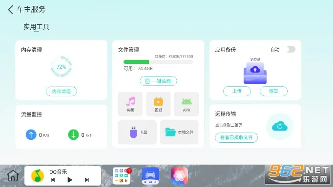 ����UI��������2025�ٷ�����v2.2.0 �ֻ���