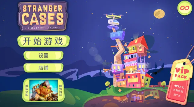 İ���˰���(��̽������Ϸ)v1.13 �ֻ���