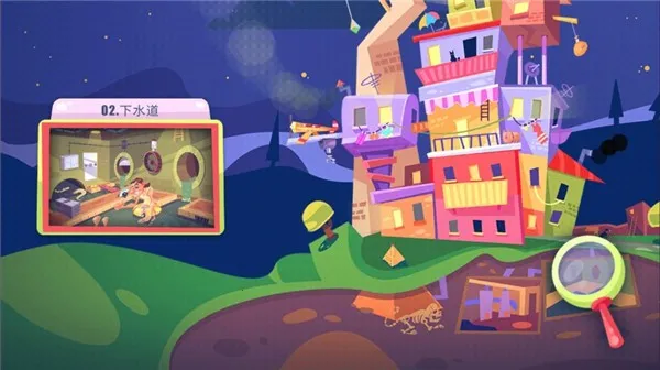 İ���˰���(��̽������Ϸ)v1.13 �ֻ���