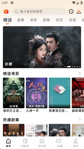 ���Ӱ�������ֻ���v9.3.0 �ֻ���