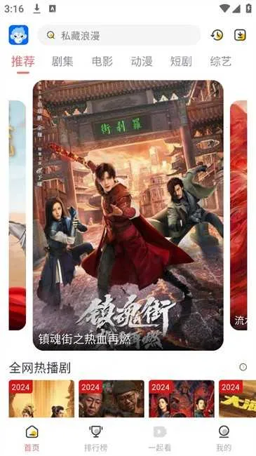 ���Ӱ�������ֻ���v9.3.0 �ֻ���