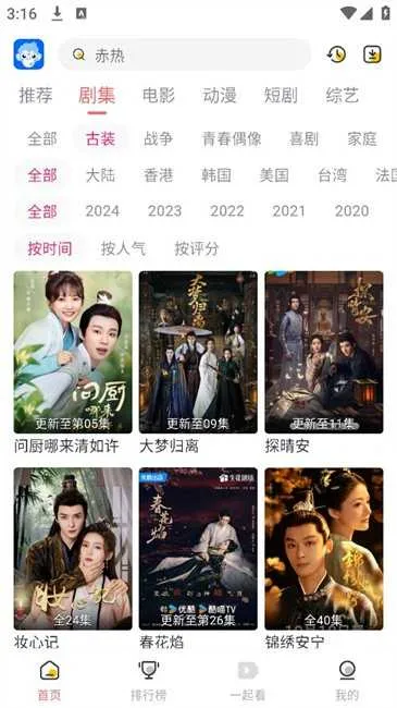 ���Ӱ�������ֻ���v9.3.0 �ֻ���