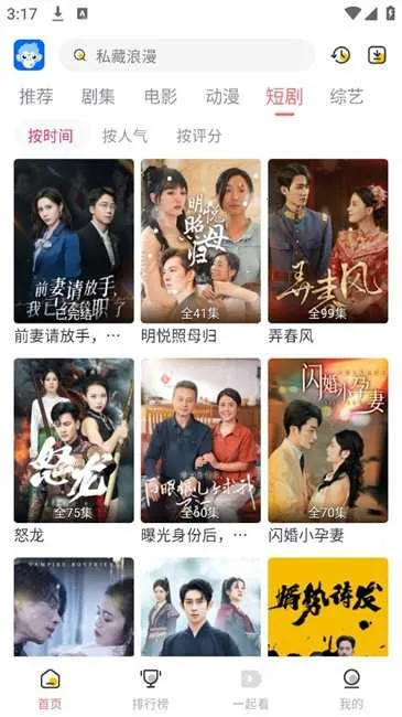 ���Ӱ�������ֻ���v9.3.0 �ֻ���