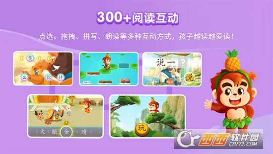 С����Լ���2025�ٷ����°汾v1.1.6 ��׿��