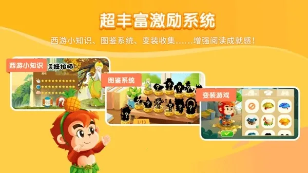 С����Լ���2025�ٷ����°汾v1.1.6 ��׿��