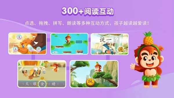 С����Լ���2025�ٷ����°汾v1.1.6 ��׿��