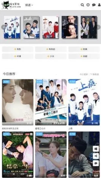 ů��Ӱ�������ֻ���v1.0 �ֻ���