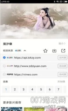 暖光影视最新手机版 暖光影视最新手机版