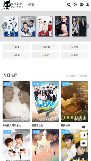 暖光影视最新手机版 暖光影视最新手机版