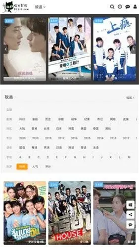 暖光影视最新手机版 暖光影视最新手机版