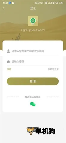 ���ذ�������ѧϰ��׿���ֻ���