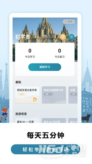 �����������ﱳ����2025���ذ�װ