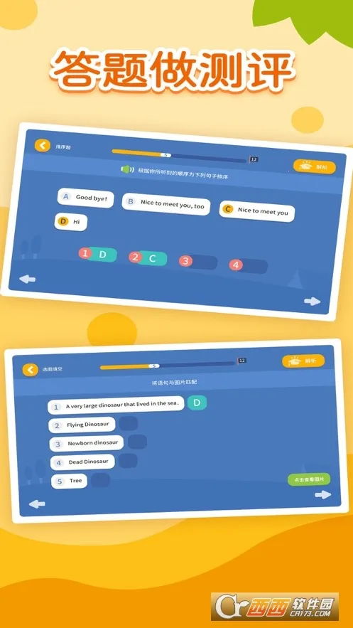 СEѧԺ(Ӣ����������)v3.0.2 ��׿��