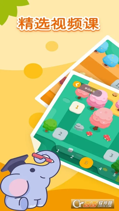 СEѧԺ(Ӣ����������)v3.0.2 ��׿��