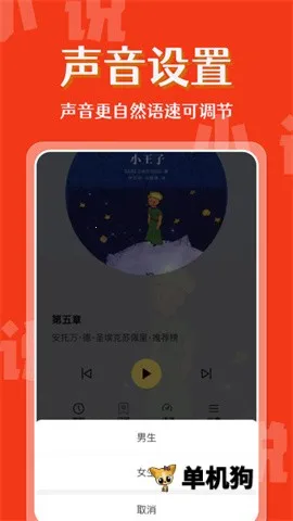 ϲ��(��������)v1.0.1 ��׿��