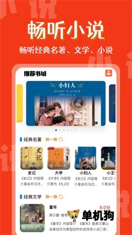 ϲ��(��������)v1.0.1 ��׿��