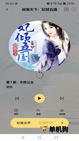 ϲ��(��������)