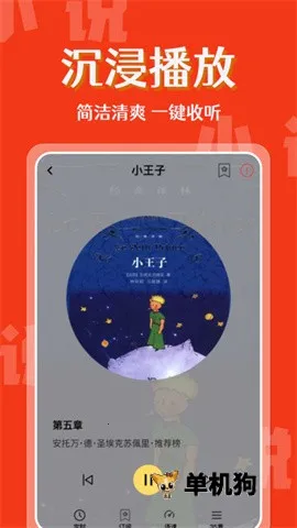 ϲ��(��������)v1.0.1 ��׿��